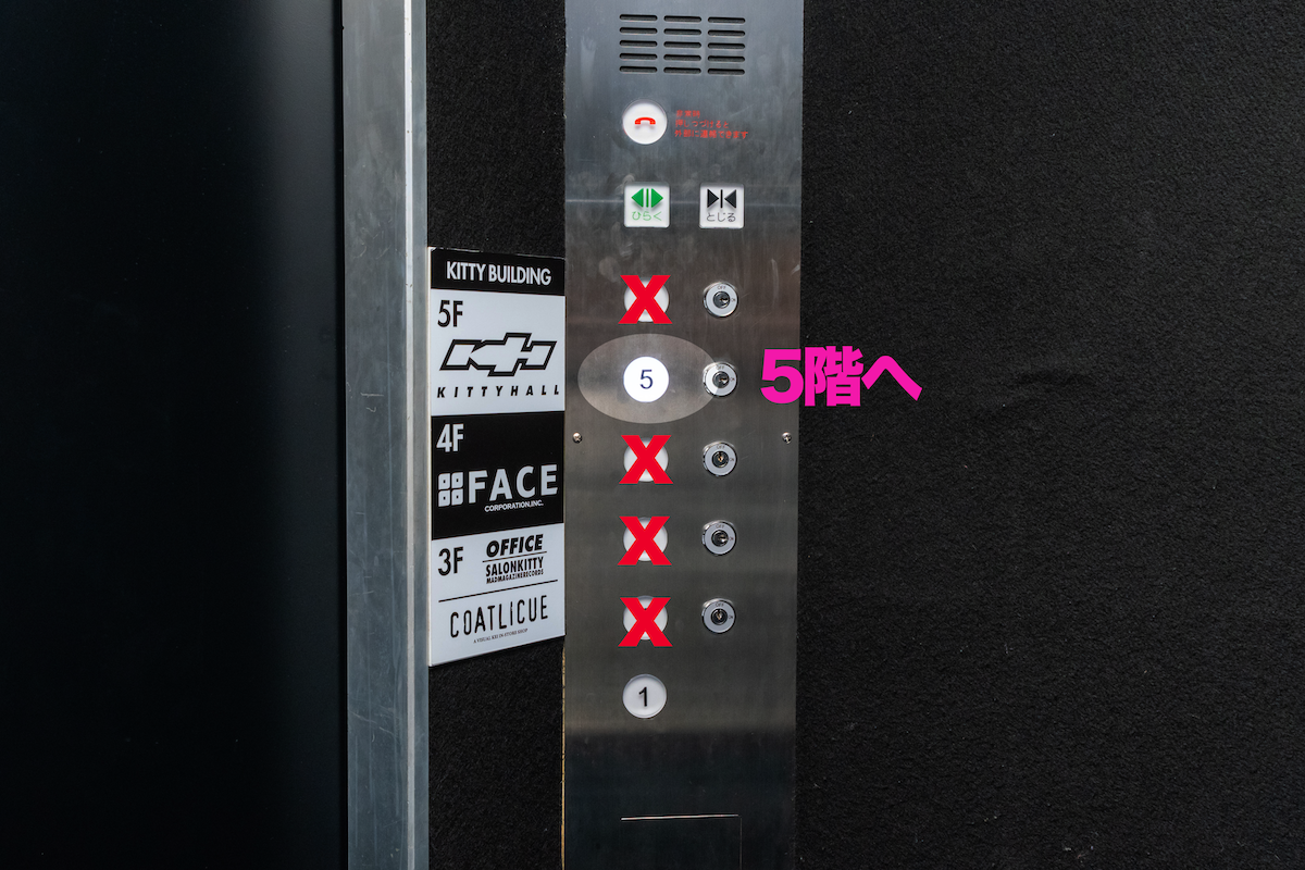5Fラウンジへの行き方02